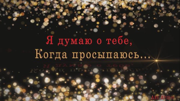 Не хочу тебя терять