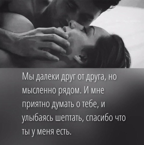 Всё будет хорошо главное верить