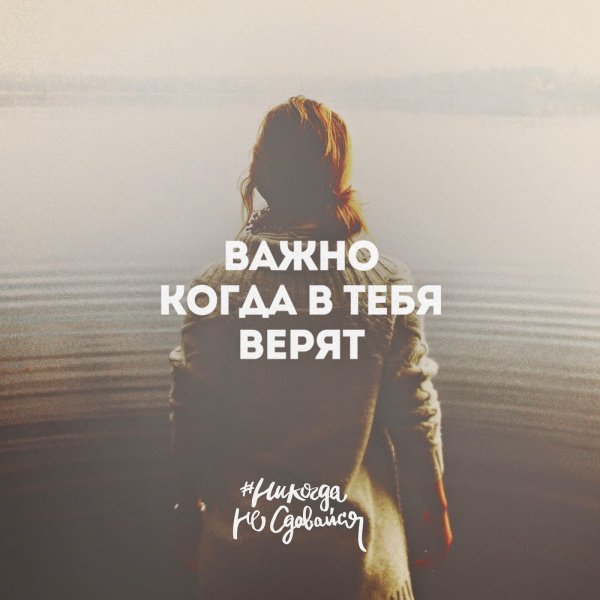 Открытка все будет хорошо