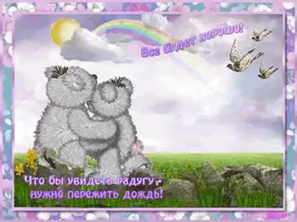 Человек на ладони Бога