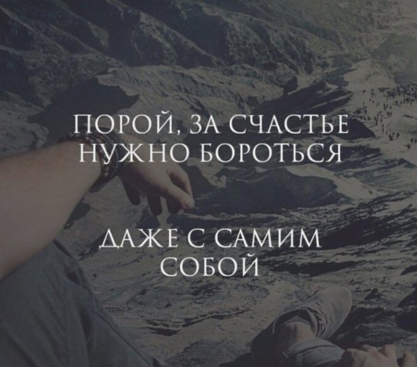 Ты разочаровательна