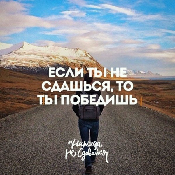 Жить надо для себя цитаты