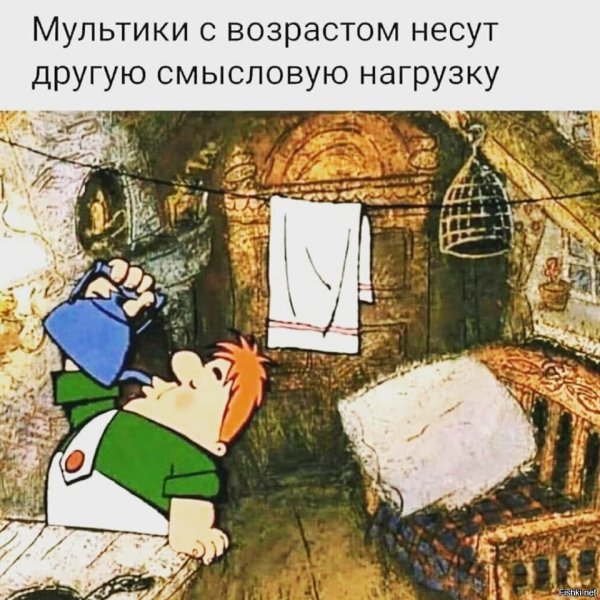 Карлсон я самый больной