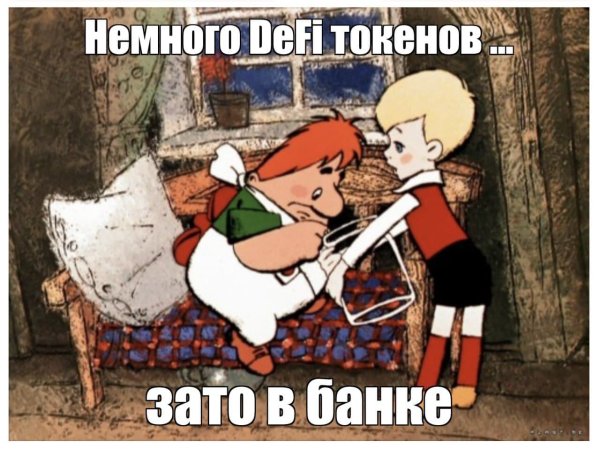 Малыш и Карлсон мультфильм 1968