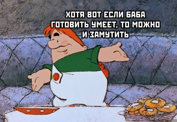 Анекдоты про Карлсона