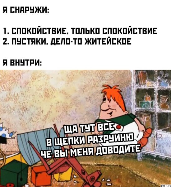 Торт малыш и Карлсон