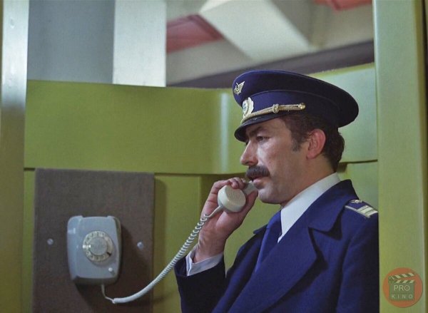 Мимино (1977)