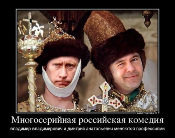 Сдвинь брови Иван Васильевич