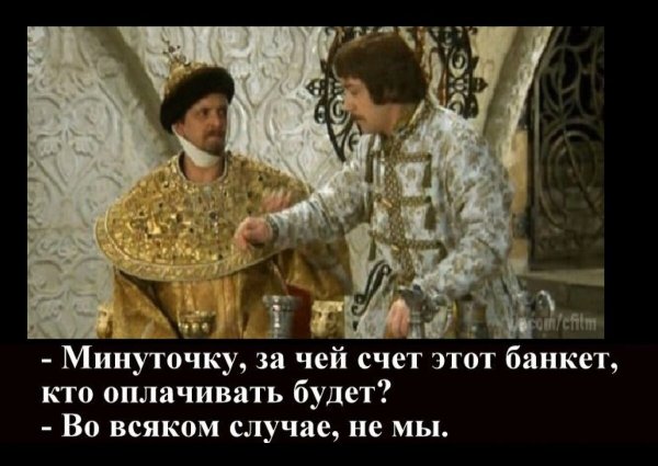 Яковлев царь Иван Васильевич