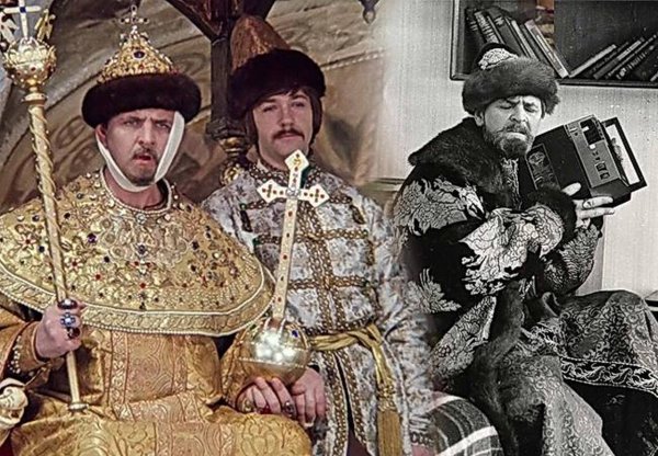 Иван Васильевич царь Здравствуйте