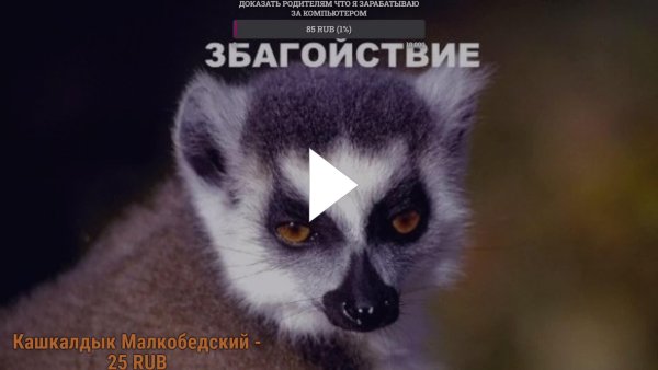 Узбагойся Мем