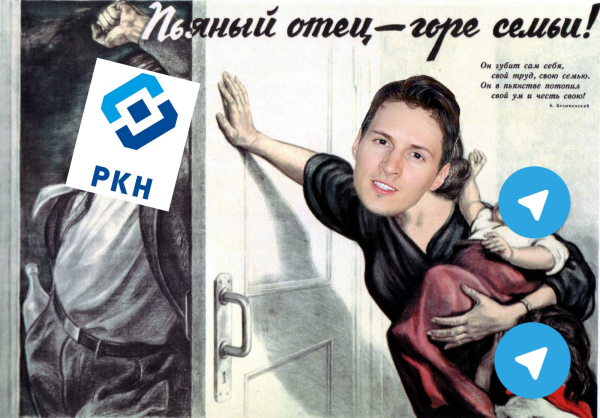Стикер про Сталина расстрелять