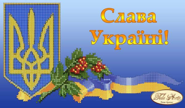 Желто синее сердце