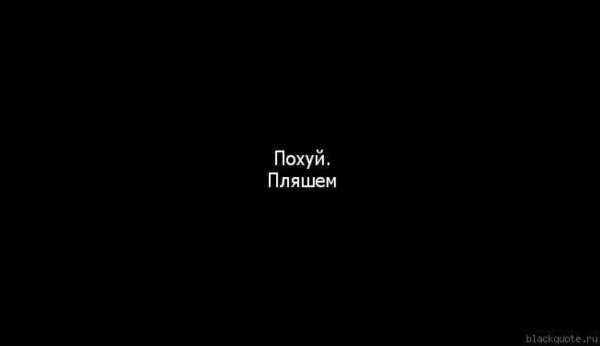 Сохры я тебя не люблю