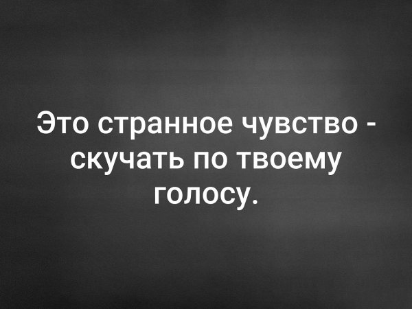 Че начинаешь нормально же общались