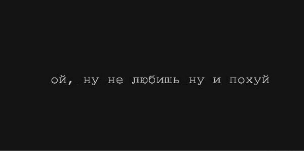 Записи на черном фоне