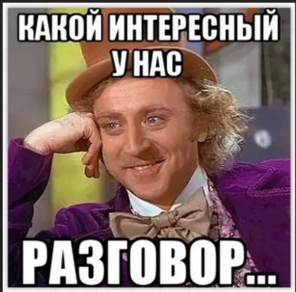 Я белка белка белка я вовсе не кошак