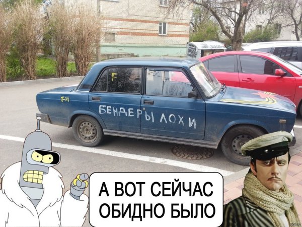 Лох кто лох