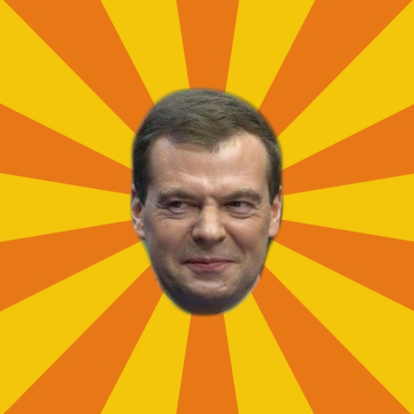 Политические мемы