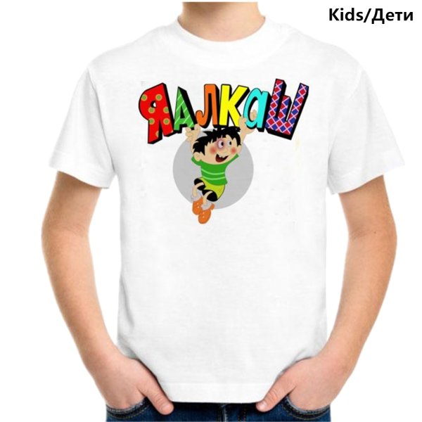 Футболка я алкаш