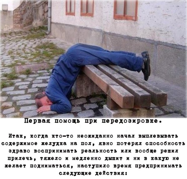 Эмблема алкоголиков
