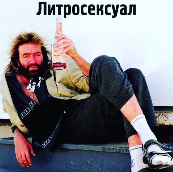 Приколы про алкоголь