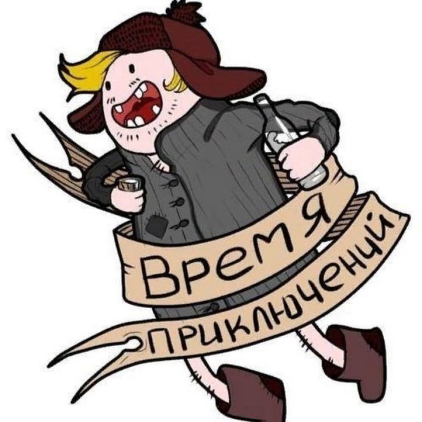 Мальвина прикол