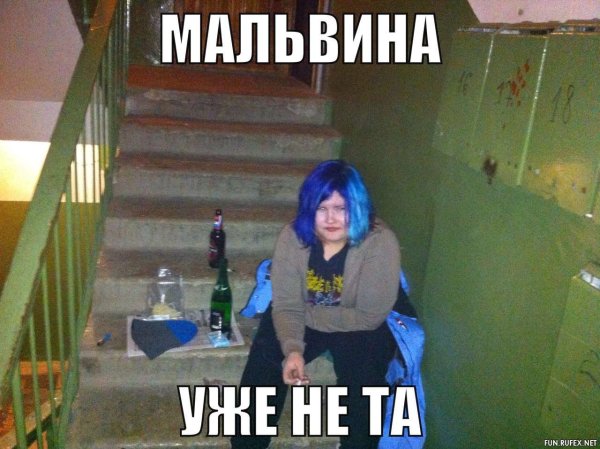 Летящей походкой я вышел за водкой