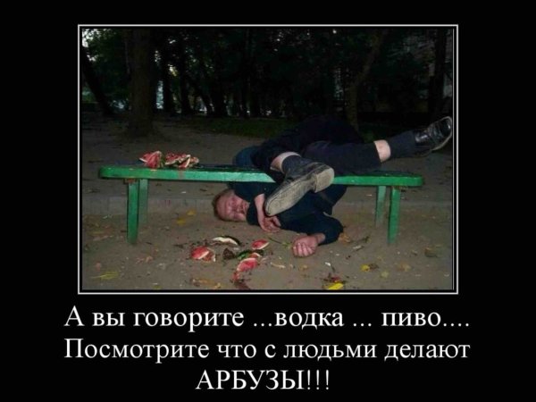 Алкоголик карикатура