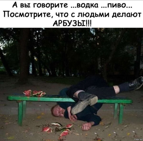 Демотиваторы смешные про алкоголь