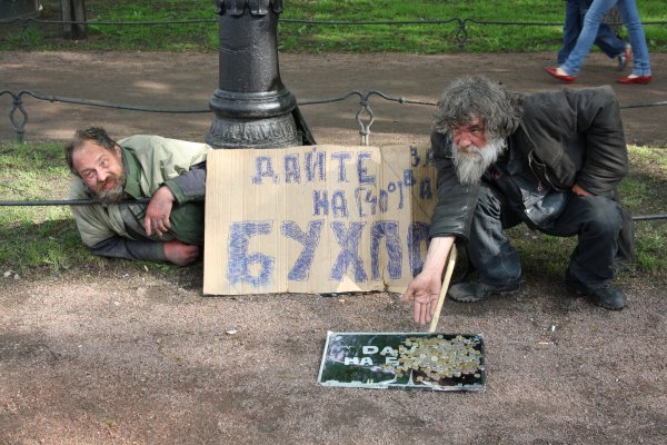 Лига алкашей