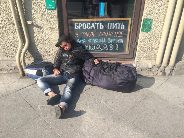 Женщина пьет