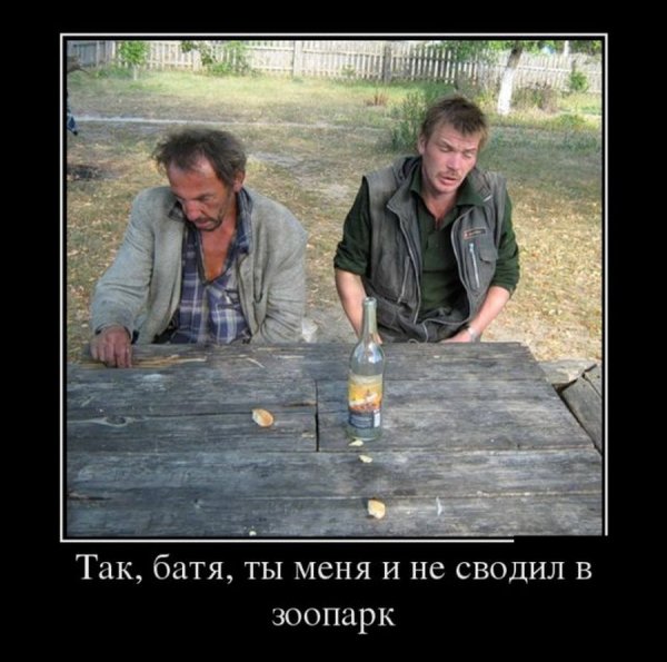Карикатуры про пьяниц