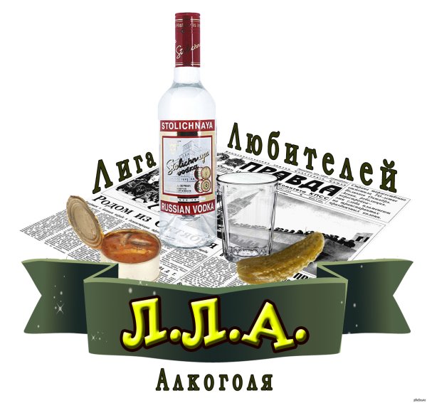 Карикатура пьянство