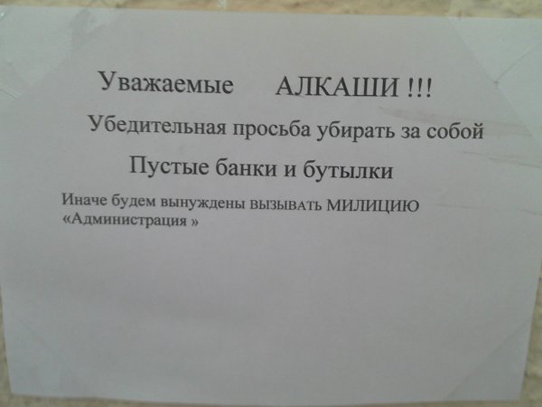 Алкаши картинки прикольные