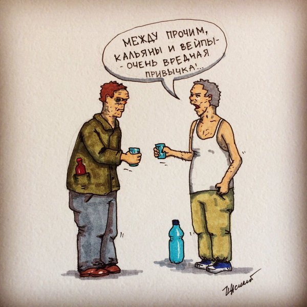 Ну за трезвость Мем