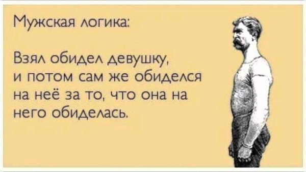 Ой всё картинки