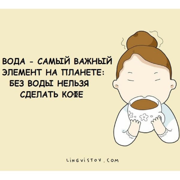 Столько дел