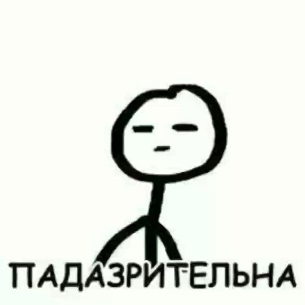 Стикеры Теребонька