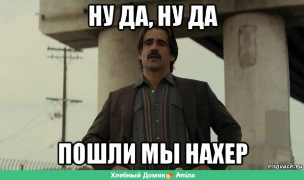 Артур Молотов мемы