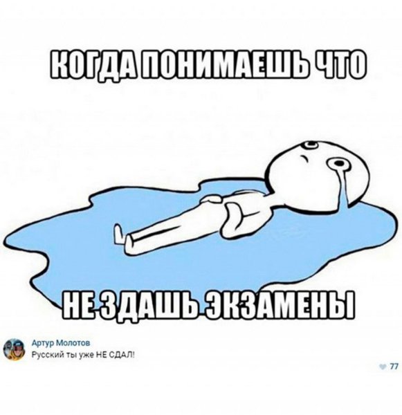 Да пошло оно все