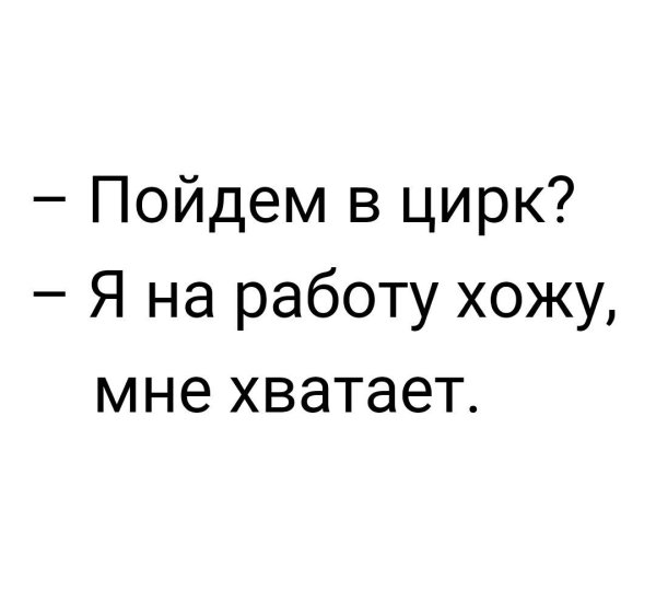 Жизнь надпись