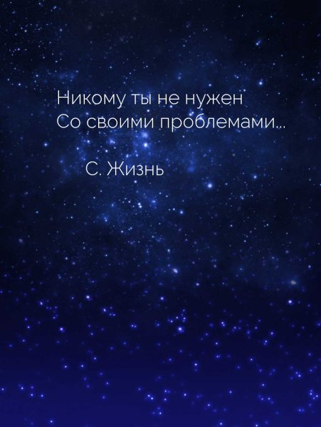 Дай мне знак прикол