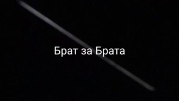 Я тебя ненавижу картинки