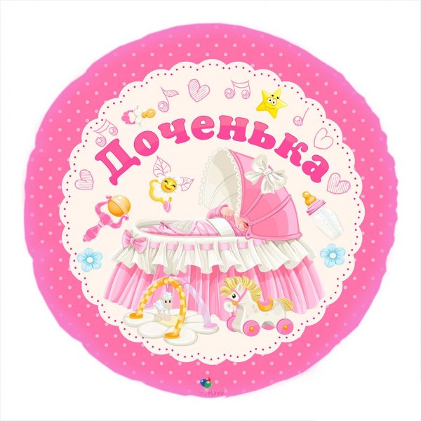 Родилась надпись