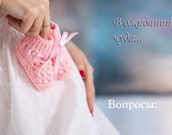 Обнимайте малышей под любым