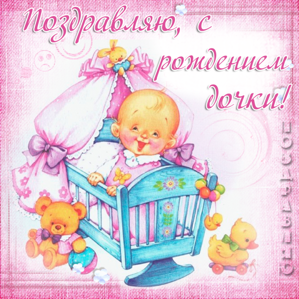 Растяжка на выписку из роддома