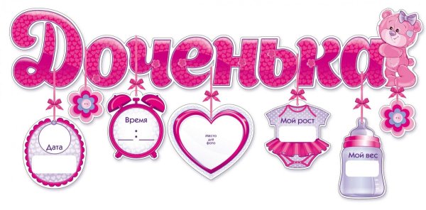 Надпись Настя на прозрачном фоне