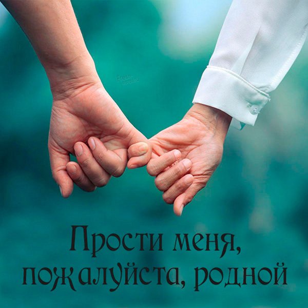 Открытка с из венениями