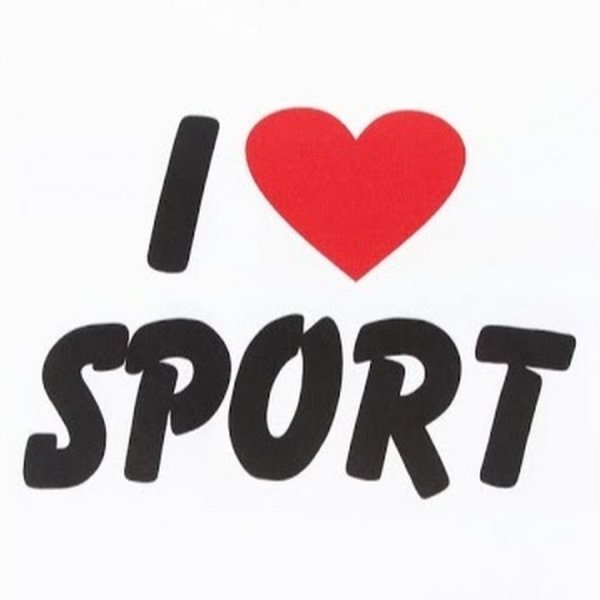 Картинки с надписью я люблю спорт (43 фото)